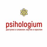 Психология🧠 Psihologium