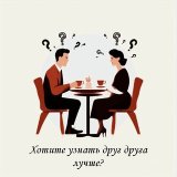 Психология отношений, мотивация, философия жизни, цитаты, афоризмы великих людей. Живое общение в комментариях