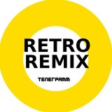 Ретро Ремиксы Music Club Музыка Популярная Disco Дискотека 80-х 90-х 2000-х Хиты Dj Dance Молодость Ностальгия Радио Танцы Remix