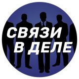 🔥 Клуб Коллабораций и Сотрудничества 🤝