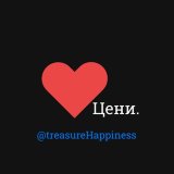 Я тебя люблю ❤️