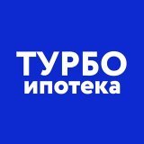 Турбоипотека Сделка.РФ