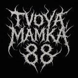 Tvoya_Mamka88