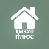 ВСЁ О НЕДВИЖИМОСТИ (продажа, покупка, обмен, сопровождение)