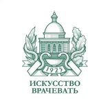 ФГБУ «Поликлиника № 1»