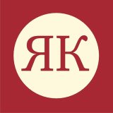 Канцель Яна. Дизайн интерьера для бизнеса. Дизайн коммерческих и общественных интерьеров
