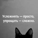 Достаточно хорош(а)