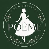Poeme_ de _mode