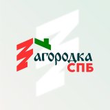 🏠🌲Загородка СПб 🌲